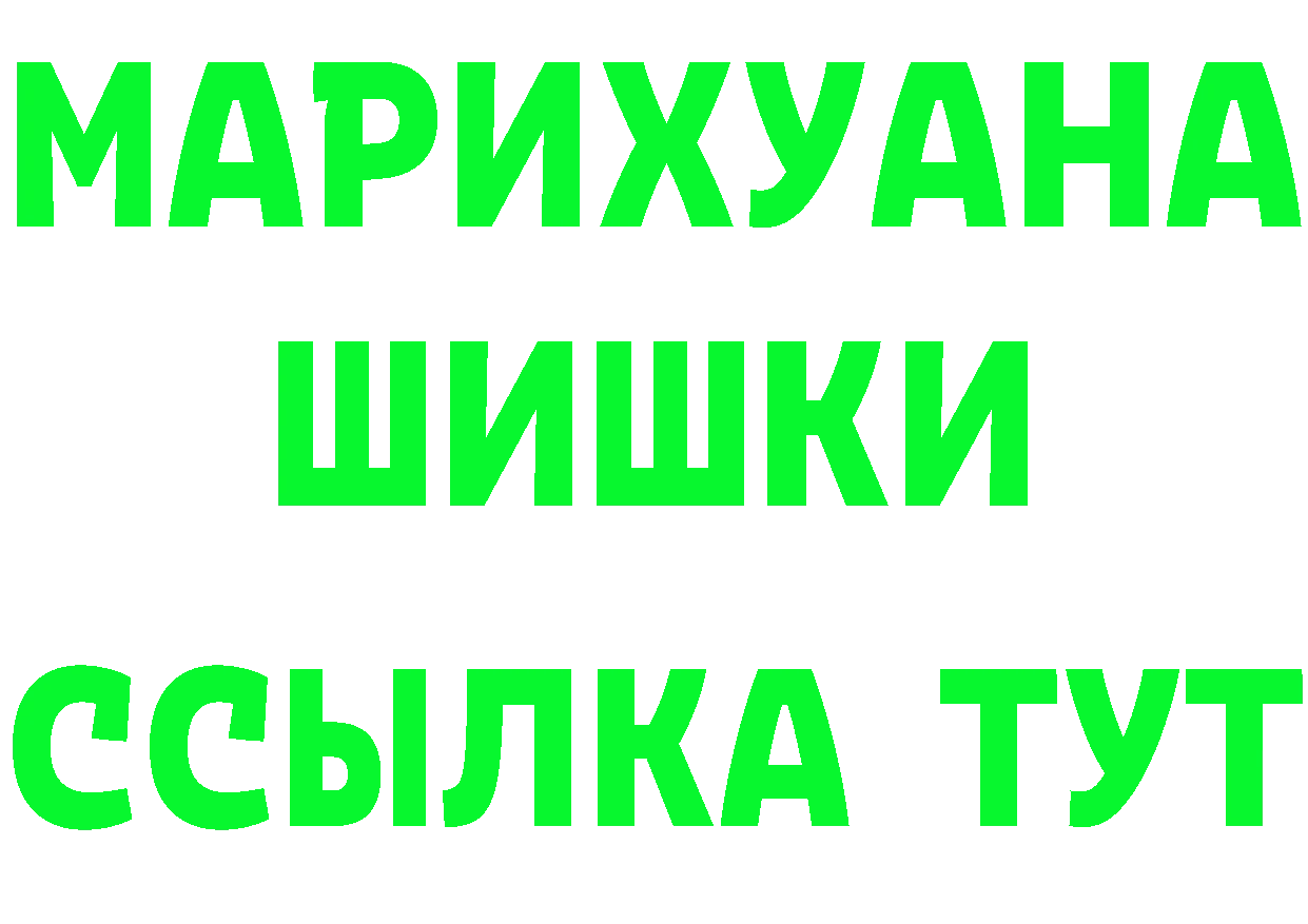 A PVP СК КРИС маркетплейс нарко площадка OMG Мензелинск